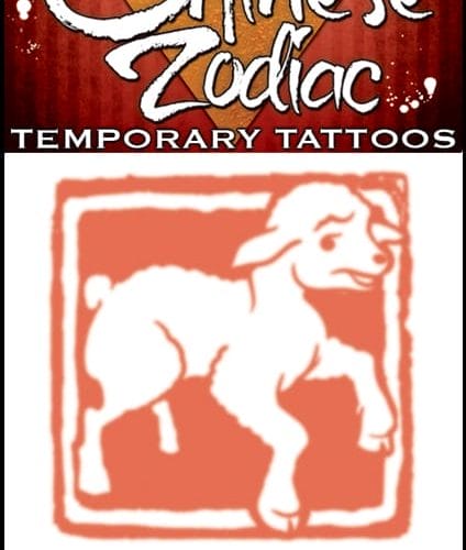 Zodiac Goat - Temporary Tattoo