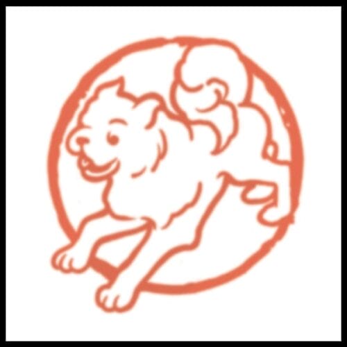 Zodiac Dog - Temporary Tattoo